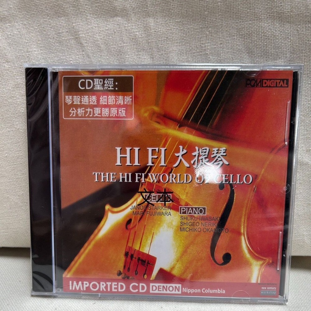 Denon HiFi Audiophile Cello Ce - Musical Instruments incelemesi ve fiyatı