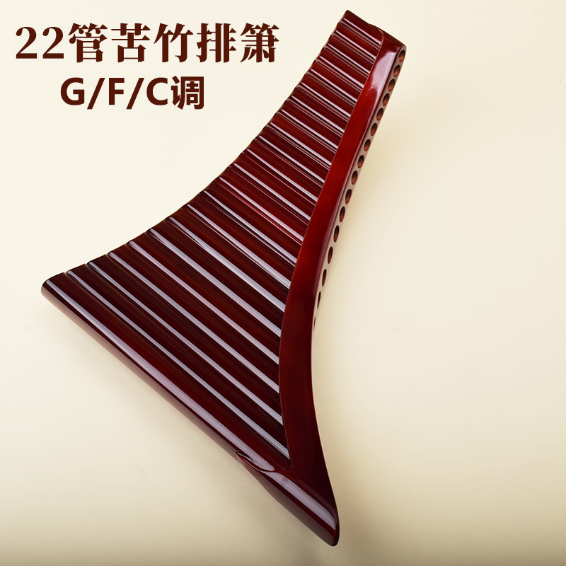 Pan Flüt 22 Borulu, Yüksek Kal - Musical Instruments incelemesi ve fiyatı